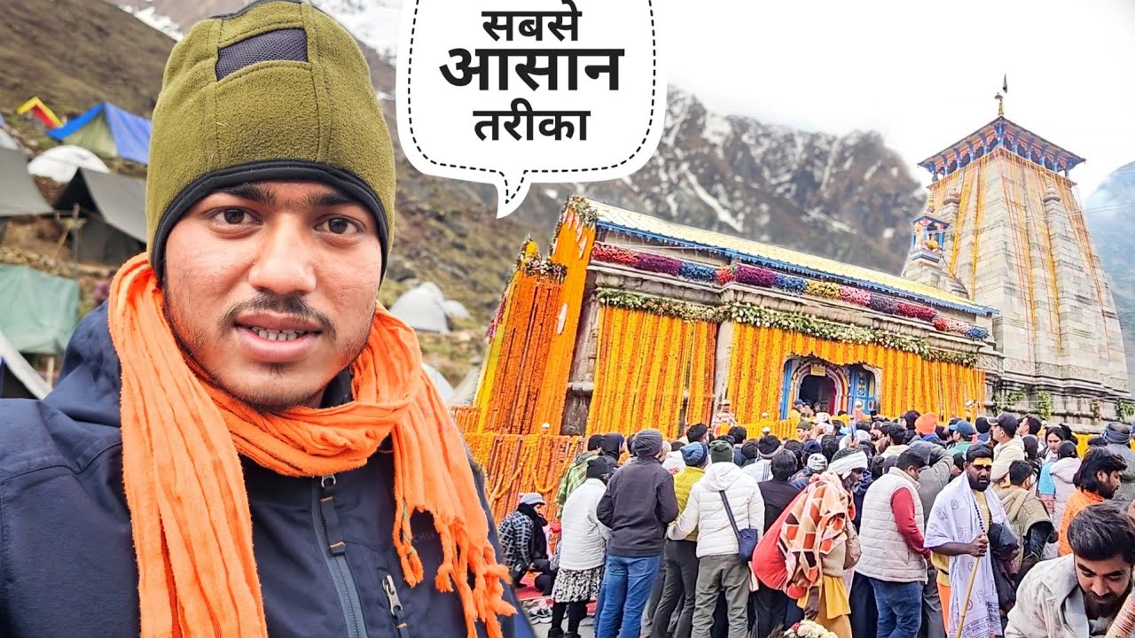 केदारनाथ मन्दिर में आसानी से दर्शन कैसे करें || Latest Update || Namaste Pahad || Ashutosh Negi