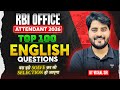 RBI Office Attendant 2026 | Top 100 Questions English | Most Expected Questions | By Vishal Sir