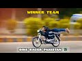 Bike race at sharaye faisal  bike racer pakistan