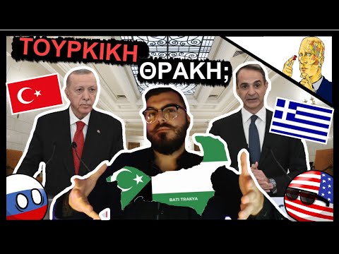 Βίντεο: Ποιοι τύποι πολιτικών συστημάτων είναι πιο δημοφιλής σήμερα;