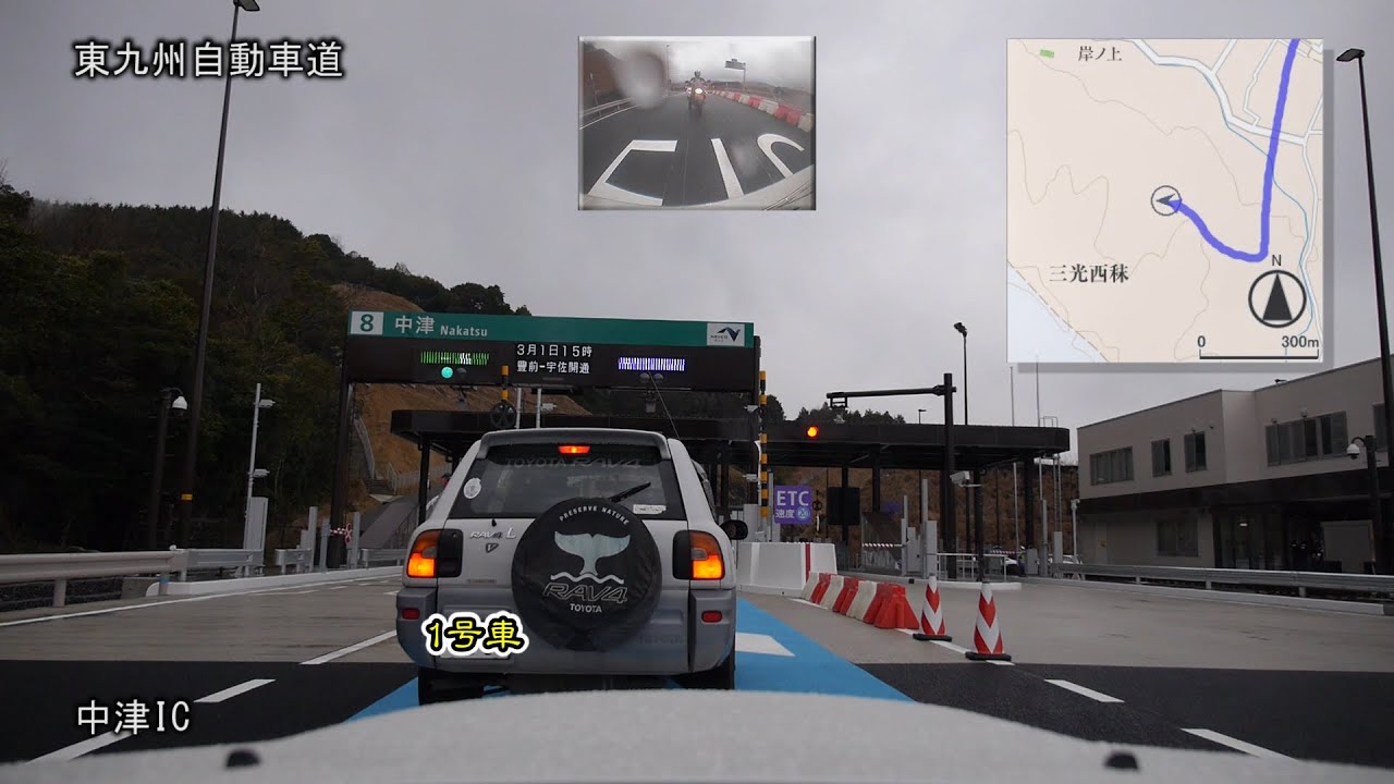 #54 2015/03/01 東九州自動車道 豊前IC～宇佐IC間開通