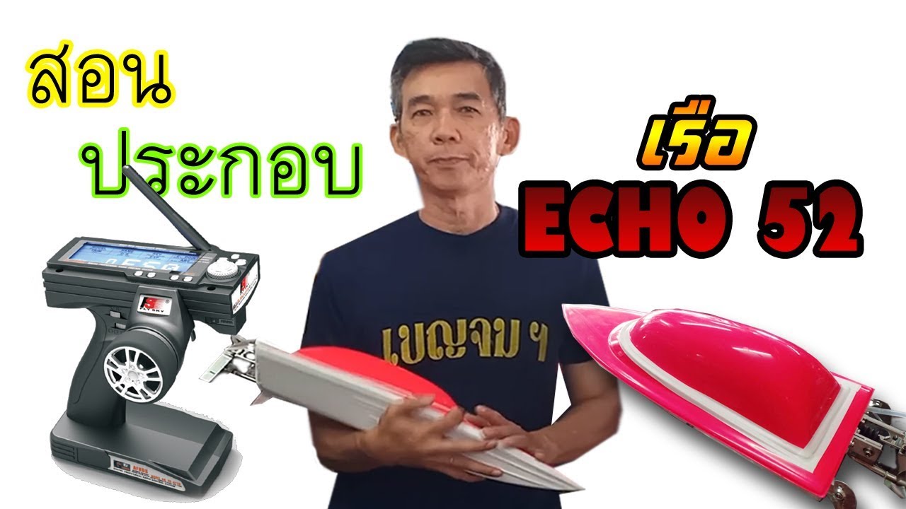 Rc8Riew : Diy Project By Loongtoon, จำหน่าย เรือบังคับ, เรือบังคับไฟฟ้า, รถ บังคับ, รถบังคับไฟฟ้า, เครื่องบินบังคับ, โดรนบังคับ, โดรน Wifi By  Rc8Riew.Com