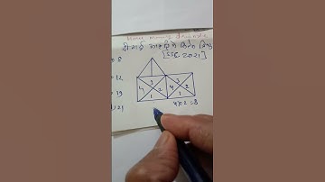 How many triangle।। दी गई आकृति में कितने त्रिभुज है? SSC Reasoning।।RRB NTPC Reasoning