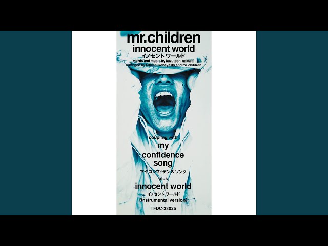 激レア☆innocent world ☆オルゴール Mr.Children Mr.children オルゴール innocent world 1994年innocent world