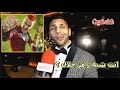 شوف حسن ابو الروس عن رامز جلال قبل حلقة رامز موفي ستار ورد فعله لما مذيعة قالتله انت شبه رامز جلال شوف حسن ابو الروس عن رامز جلال قبل حلقة رامز موفي ستار ورد فعله لما مذيعة قالتله انت شبه رامز جلال