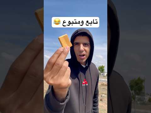 تابع ومتبوع