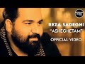 Reza Sadeghi Asheghetam Official Video رضا صادقی عاشقتم 