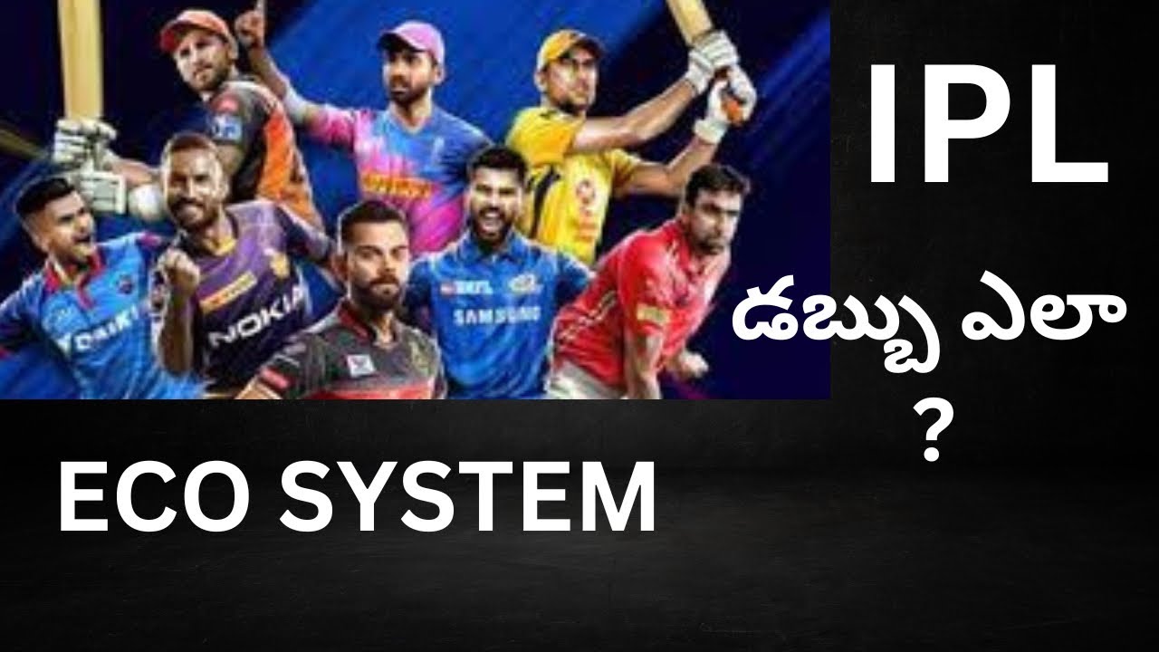 IPL Money distribution Strategy Ecosystem In Telugu Profits for