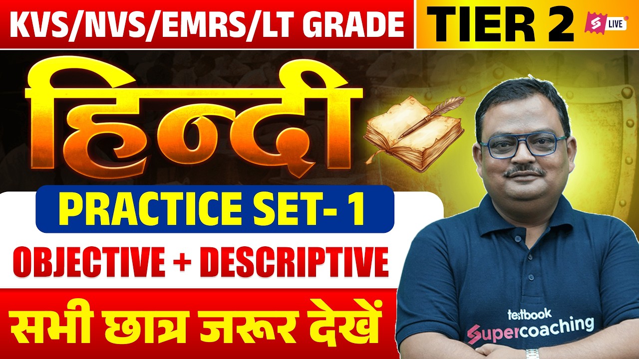 KVS/NVS/EMRS/LT Grade Tier 2 Hindi Marathon Class | LT Grade Mains Hindi Classes | Vijay Sir