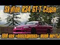 Nissan Skyline R34 GT-T Седан - повседневная "JDM-ка" моей мечты [BMIRussian]