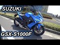 GSX-S1000Fの走りがパーフェクトすぎる【Ninja1000と比較.高速性能.胸のすく加速.峠での走りをインプレ】ストリートのGSX-S