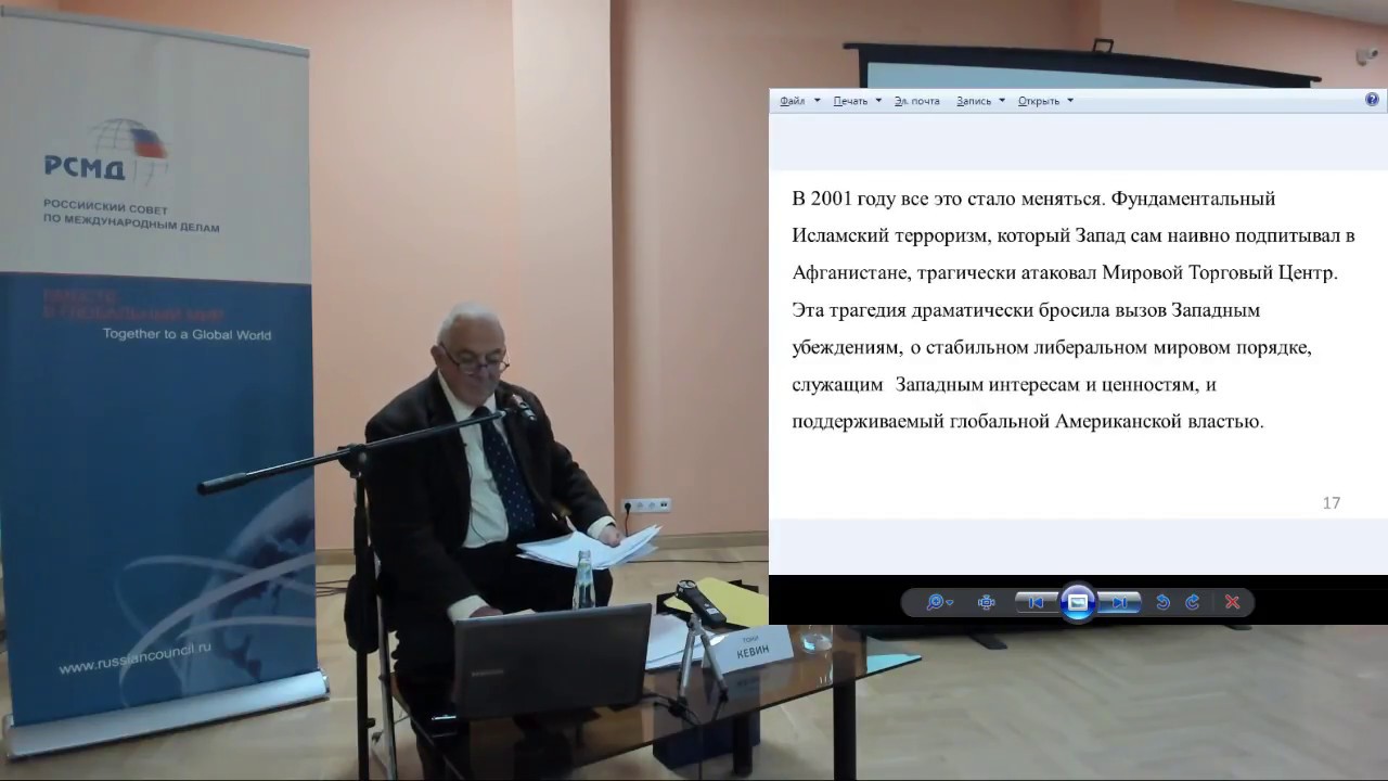 Лекция экс-посла Австралии Тони Кевина «Перспективы улучшения отношений Востока и Запада» russian movie