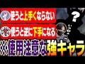 ●●を使うと絶対に上手くなれないと語るメルトステラとCHEEKY【APEX/メルトステラ/cheeky/Taida/FNATIC】