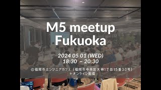 M5 Japan Tour 2024 Spring 福冈 (Fukuoka|福岡) 20240501