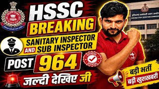 HSSC Sanitary Inspector Vacancy 2026 Breaking 🔥 News | Health Sanitary Inspector and Sub Inspector 🔥