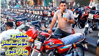 Used Honda CB 150F  Used United 125 Used Road Prince 70 Used Honda CG 125 Used Honda 70 Price Review