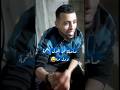 احلا موال من هيثم اضحك مشاهير تيك توك ضحك