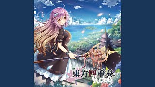 Touhou Quartet Holy MIX -東方四重奏- - YouTube