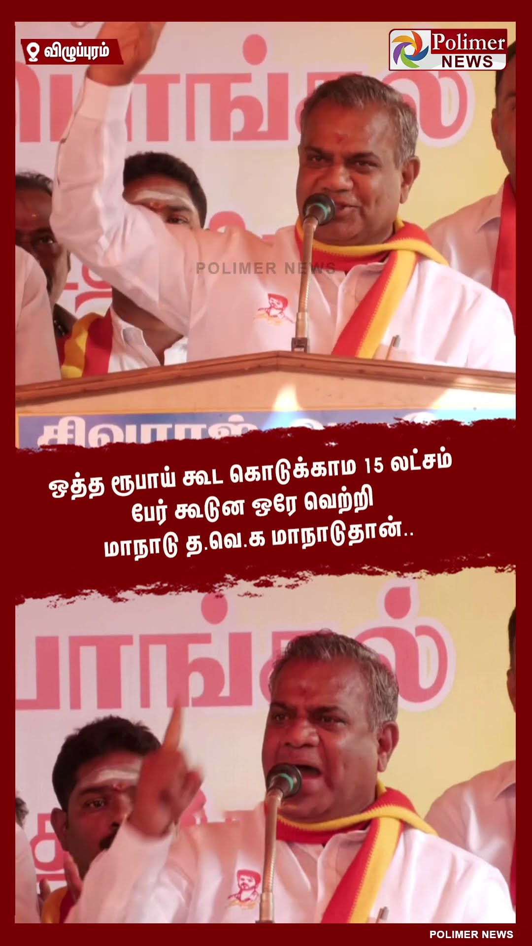 விஜய் கேரியரோட உச்சத்தை உதறிட்டு வர இதுதான் காரணம் - என்.ஆனந்த் #shorts