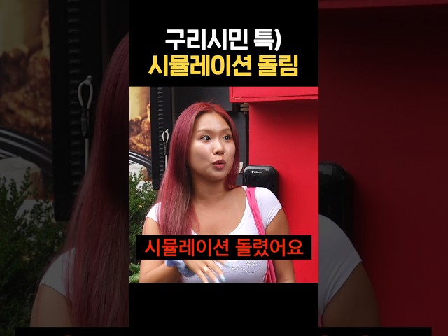 또간집 나오면 여기 추천해야지 100번 생각함
