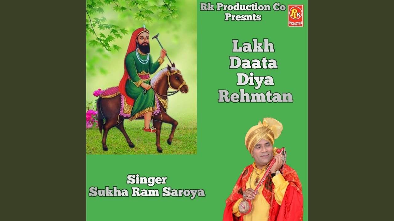 Lakh Daata Diya Rehmatan