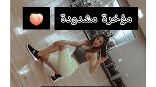 معدة مسطحة مؤخرة مشدودة باستخدام حزام المقاومة ??Resistance Band exercise booty and abs