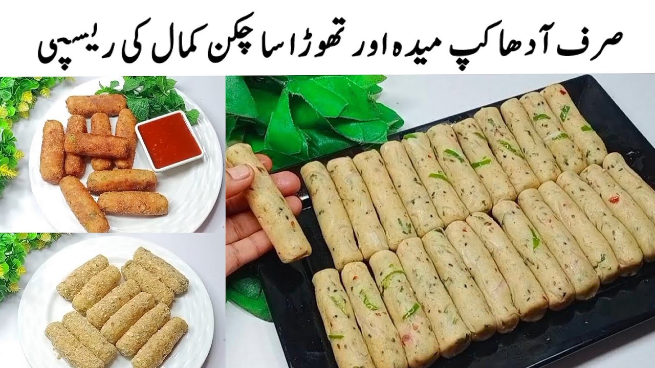 نہ آلواور نہ بریڈ یونیک اور نیواسٹائل بہت ہی مزے دار لذیذ سنیکس بنائیں🔥New Crispy Noodles Snacks 