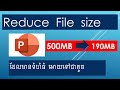 How to compress bit file to small file in powerpoint 2019 ||រៀបធ្វើអោយទិន្នន័យមានទំហំធំអោយទៅជាតូច