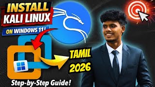 How to Install Kali Linux on Windows 11 (2026) | Step-by-Step Guide in Tamil 🔥 | VMware Method