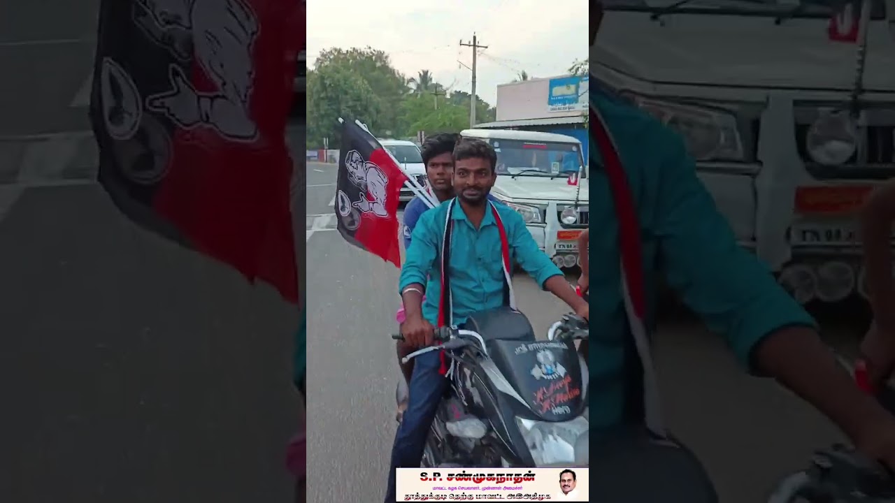 15/2/2026 தூத்துக்குடி 