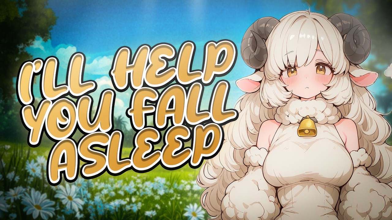 ASMR || Cute Sheep Girl ♡ Who Truly Loves You  [F4M] [Monster Girl] [Wholesome]