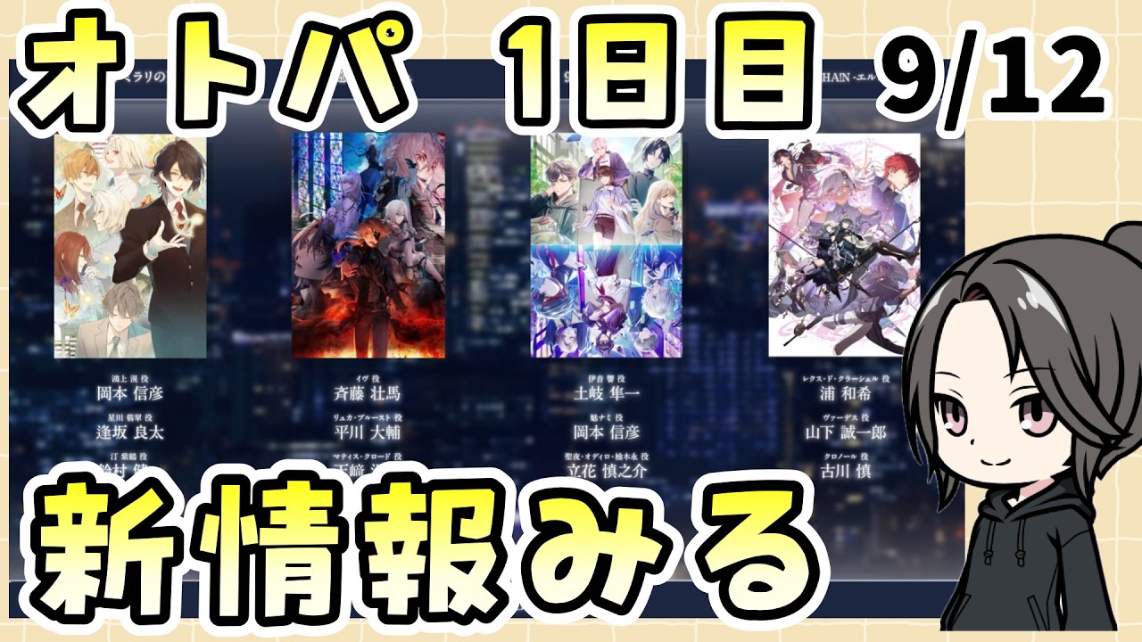 TCG 『ラクエンロジック』ひなろじトライアルデッキ01・02 TVCM - YouTube