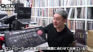 最強のTraktor専用PCDJコントローラー、Traktor KONTROL S4!!