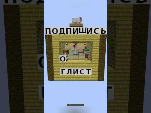 БАНАЛЬНОЕ СЛОВО???😂Угадай слово в Майнкрафте #minecraft #shorts #minecraftshorts