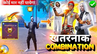 Best Character Combination Br rank | BR Rank Best Character Combination | Solo Rank Push Tips |