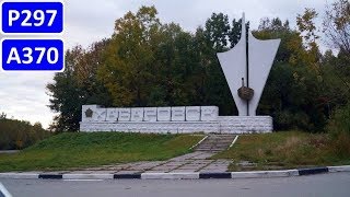 1й день Владивосток-Хабаровск-Биробиджан (серия 3/3) 1й день Владивосток-Хабаровск-Биробиджан (серия 3/3)
