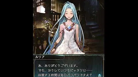 تحميل サーヴァンツ メカニック