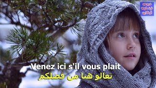 افلام فرنسية مترجمة تساعدك على تعلم اللغة الفرنسية بطريقة رائعة