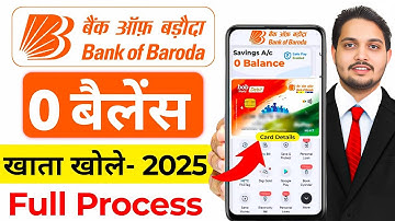 Bank of Baroda Online Account Opening | BOB Zero Balance Account Opening Online | Bank of Baroda