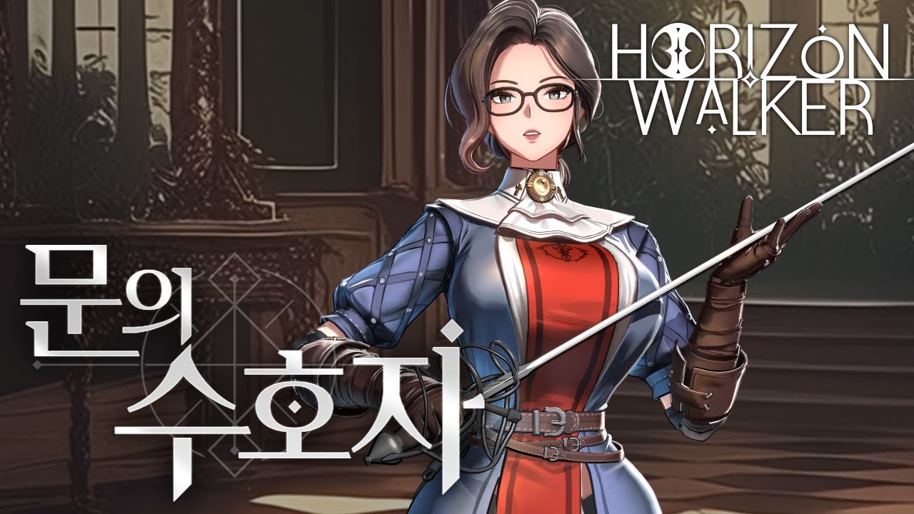 New Vanguard - Moon Guardian Valeta video thumbnail