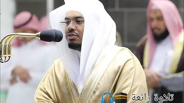 من مقاصد سورتي الضحى والشرح | تلاوة فضيلة الشيخ د.‎ ياسر الدوسري من صلاة المغرب 23 ‎رمضان 1441هـ.