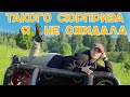 Влог #4 | ТАКОГО СЮРПРИЗА Я НЕ ОЖИДАЛА