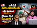 పాకిస్తాన్ పరువుతీసిన జపాన్..! అక్రమ మసీదు కూల్చివేత..! | Viewpoint - EP-112 | NHTV