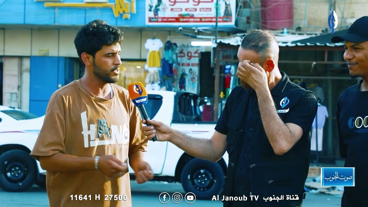 صوت الجنوب || مناشدات المواطنين في سوق الجمهورية البصرة