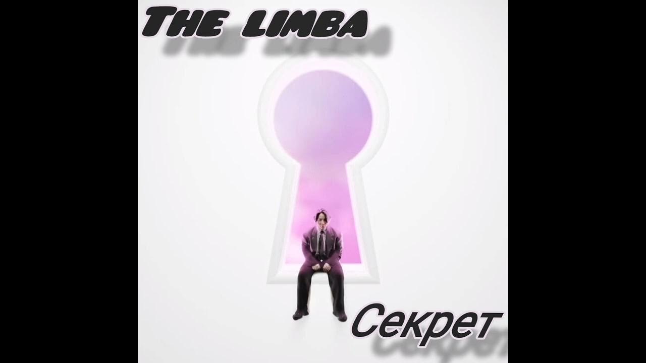 The limba 2022. Секрет the limba текст. Зайка моя моргенштерн. Limba xo. Limba speed.