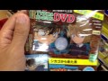 お菓子コーナー 名探偵コナンテレビアニメコレクションDVD