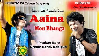 Aaina Mon Bhanga Ll Super Hitt Bangla Song Ll Tribute To Zubeen Garg Ll Phukan Baro Live Show