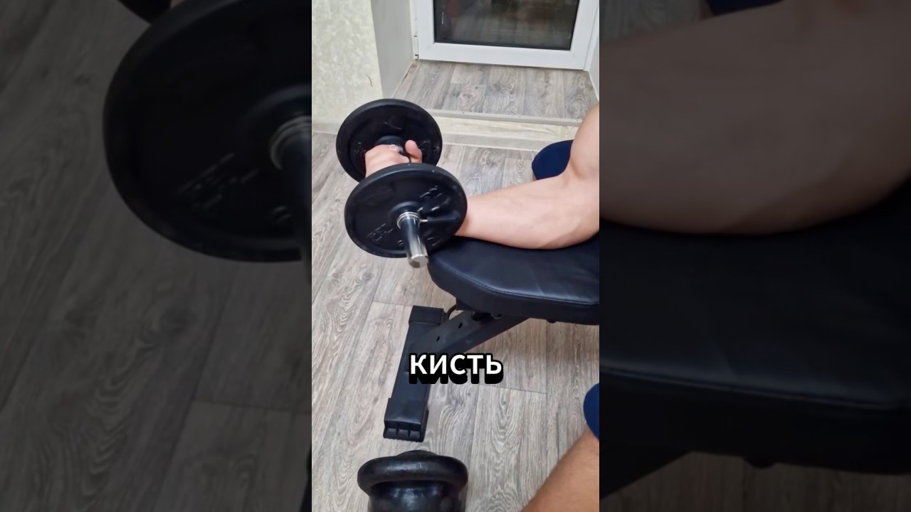 УПРАЖНЕНИЯ ДЛЯ АРМРЕСТЛИНГА ДОМА🔥💪