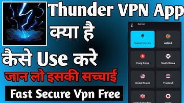 Thunder VPN App Kaise Use Kare ।। How to use thunder vpn app ।। Thunder VPN App