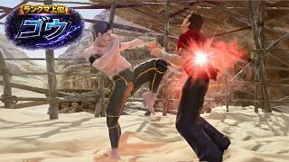 VF5 REVO - Goh Top Players Showcase | ReoRao, TakagiBKensaRUSH & More! screenshot 5